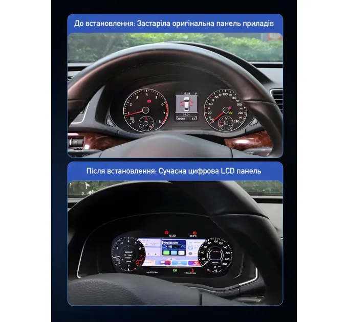 Приборная панель Volkswagen Passat B7 (2011-2022). Цифровая LCD в стиле VW 2024 (Active Info Display)