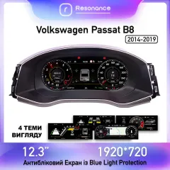 Приборная панель Volkswagen Passat B8 (2014-2019). Цифровая LCD в стиле VW 2024 (Active Info Display)