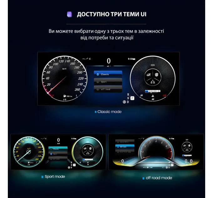 Приборная панель Mercedes-Benz E-Class (W207 / C207) (2014-2015) NTG 4.5. Цифровая LCD в стиле MBUX