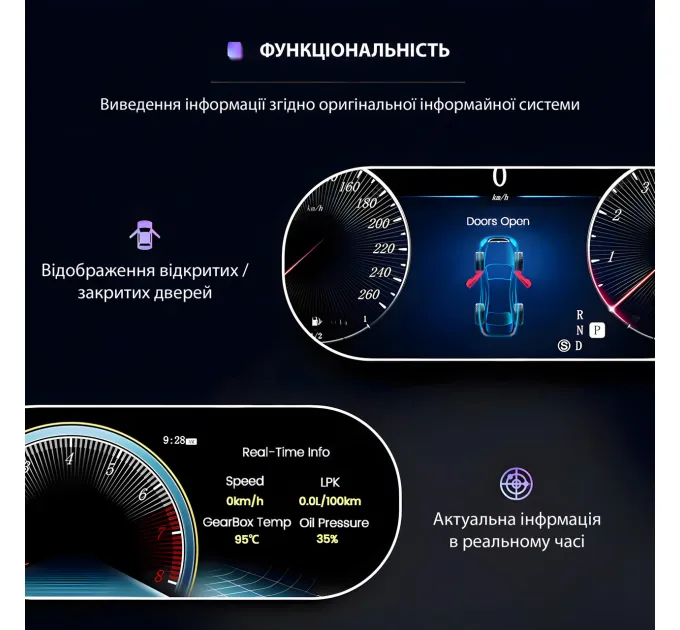 Приборная панель Mercedes-Benz E-Class (W207 / C207) (2014-2015) NTG 4.5. Цифровая LCD в стиле MBUX