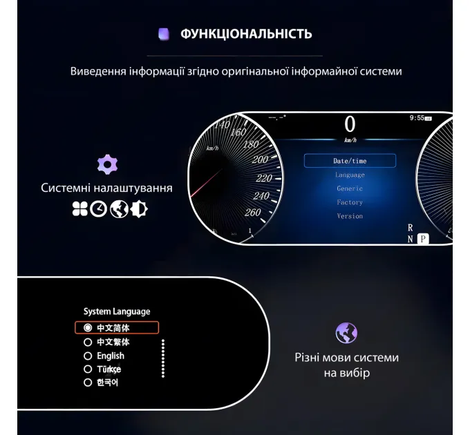Приборная панель Mercedes-Benz E-Class (W207 / C207) (2014-2015) NTG 4.5. Цифровая LCD в стиле MBUX