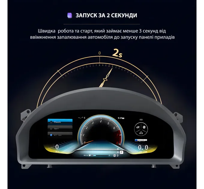 Приборная панель Mercedes-Benz E-Class (W207 / C207) (2014-2015) NTG 4.5. Цифровая LCD в стиле MBUX