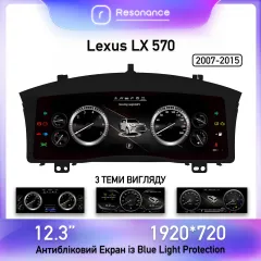 Приборная панель Lexus LX 570 (2007-2015). Цифровая LCD панель 12.3"