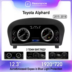 Приборная панель Toyota Alphard (2015-2018). Цифровая LCD панель 12.3"