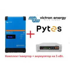 Комплект инвертор+аккумулятор Victron Energy MultiPlus-II 48/5000/70-50 GX + Pytes V5/V5a LiFePo4, 100А 5.12кВ