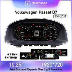 Приборная панель Volkswagen Passat B7 (2011-2022). Цифровая LCD в стиле VW 2024 (Active Info Display)