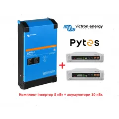 Гибридный инвертор Victron Energy MultiPlus-II 48/8000/110-100/100 + 2шт АКБ Pytes V5a LiFePo4, 100А 5.12кВт,